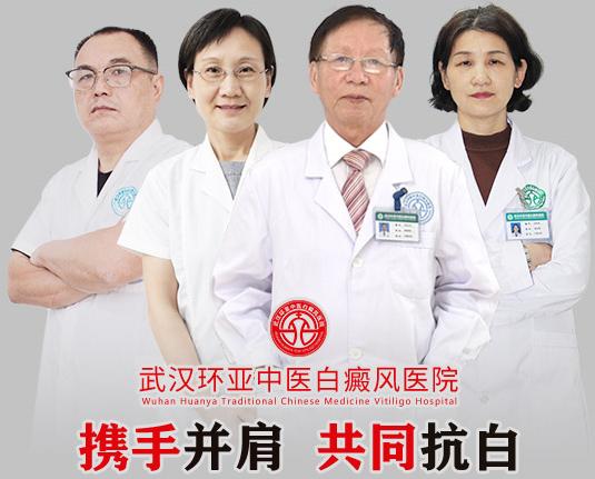 【6.25世界白癜风日】公益消除歧视,爱心传递温暖 【6.25世界白癜风日】公益消除歧视,爱心传递温暖